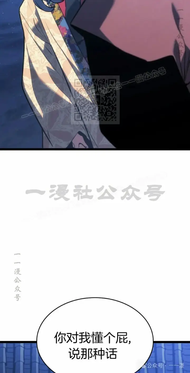 《死神漂月》第二季 第22话图56