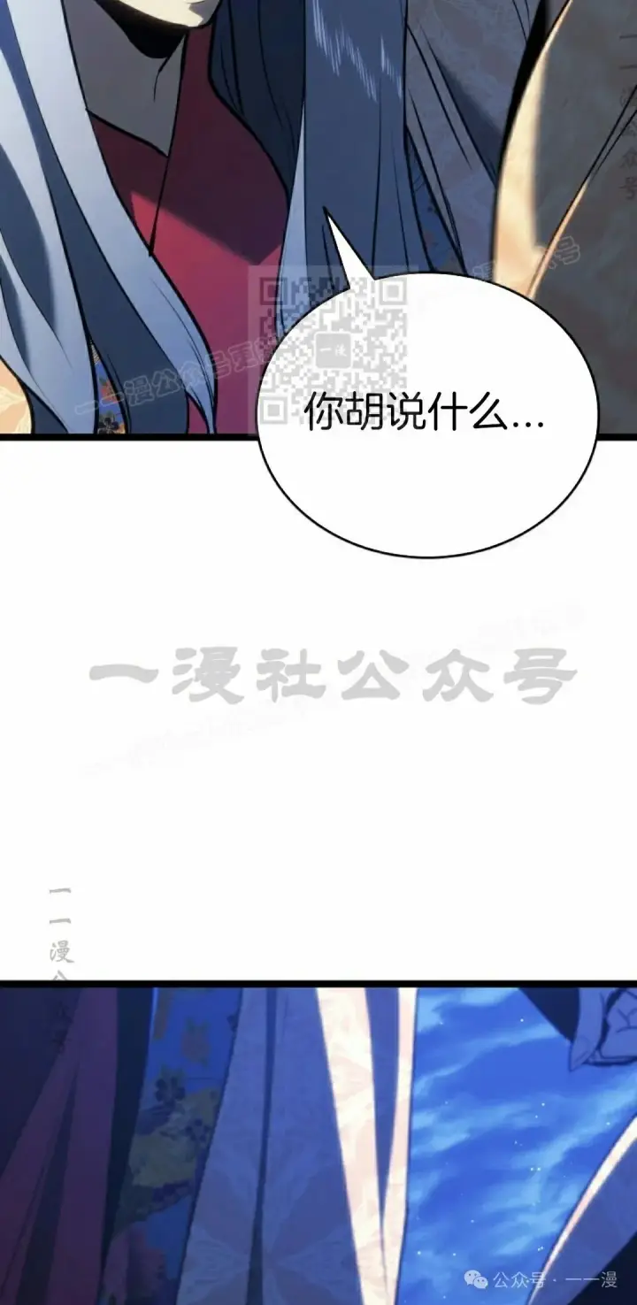 《死神漂月》第二季 第22话图66