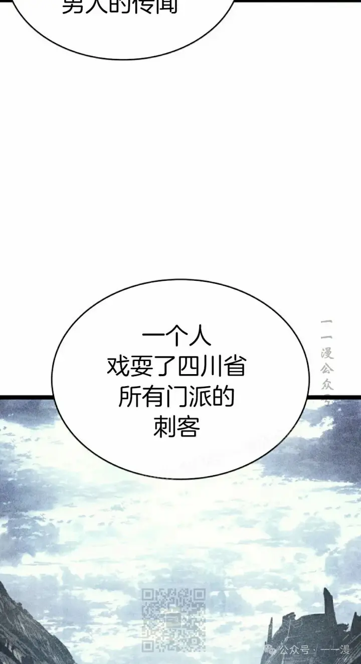 《死神漂月》第二季 第22话图9