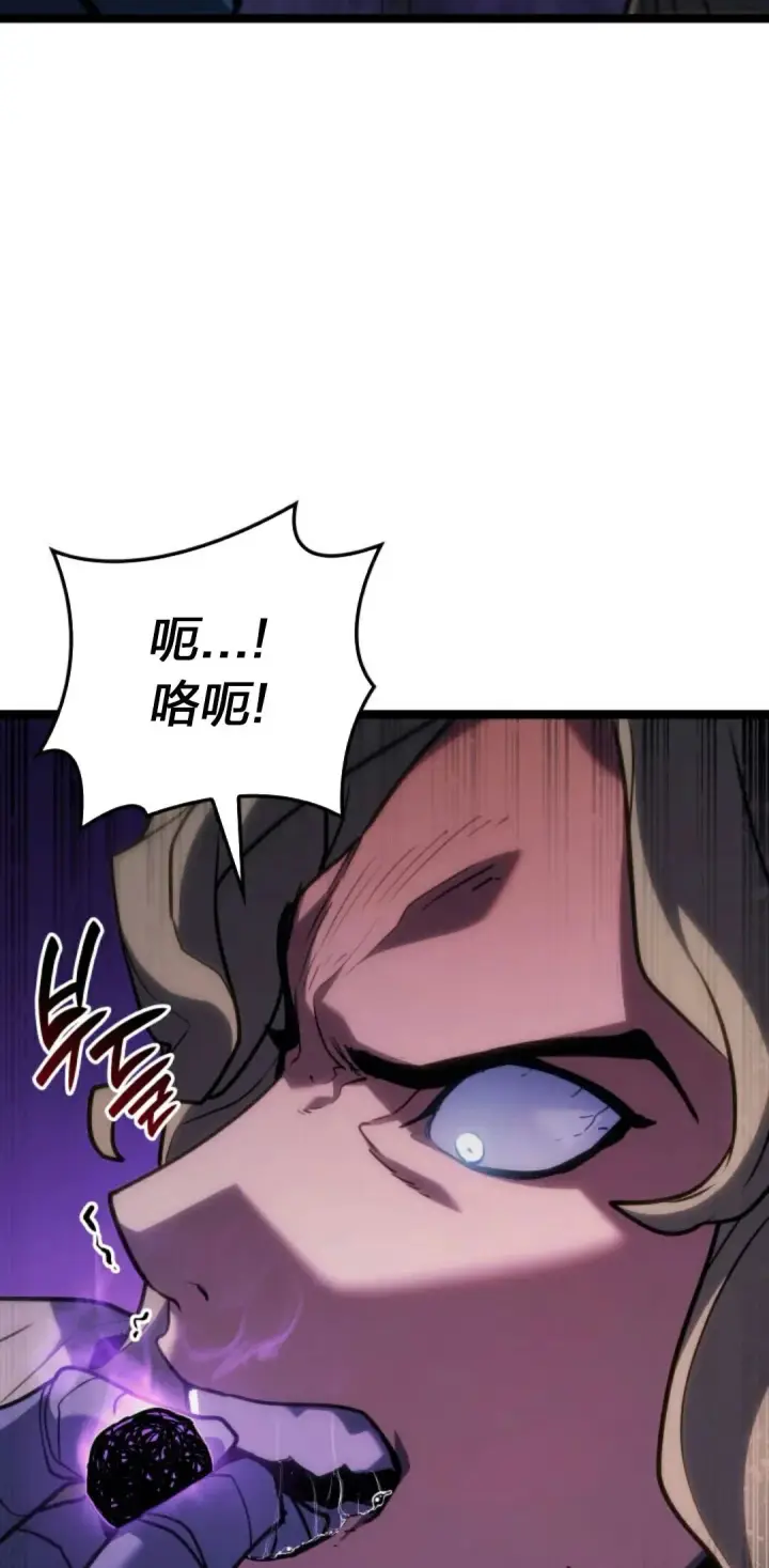 漫画《死神漂月》第二季 第23话第19张图