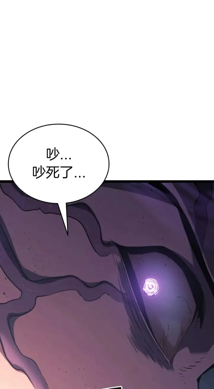 漫画《死神漂月》第二季 第23话第35张图