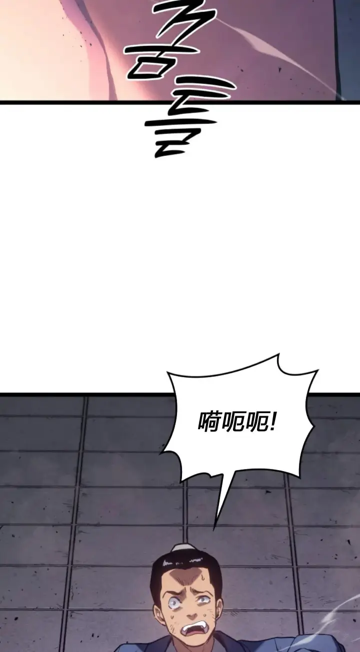 漫画《死神漂月》第二季 第23话第36张图