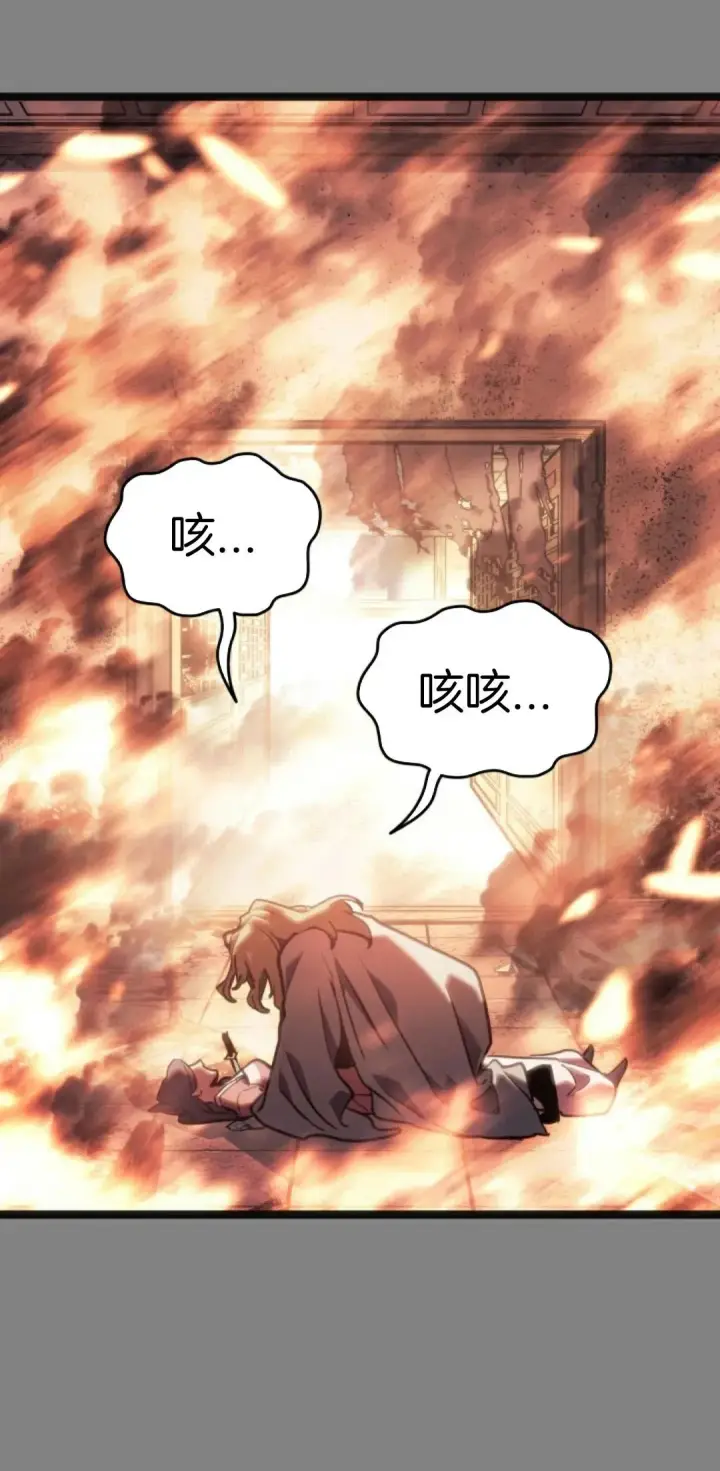 漫画《死神漂月》第二季 第23话第65张图