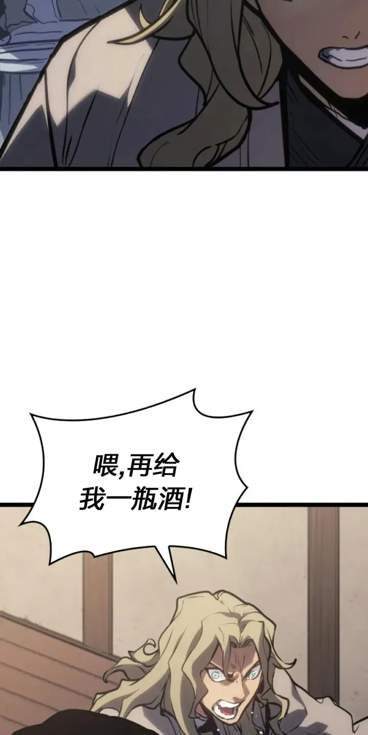 漫画《死神漂月》第二季 第23话第7张图