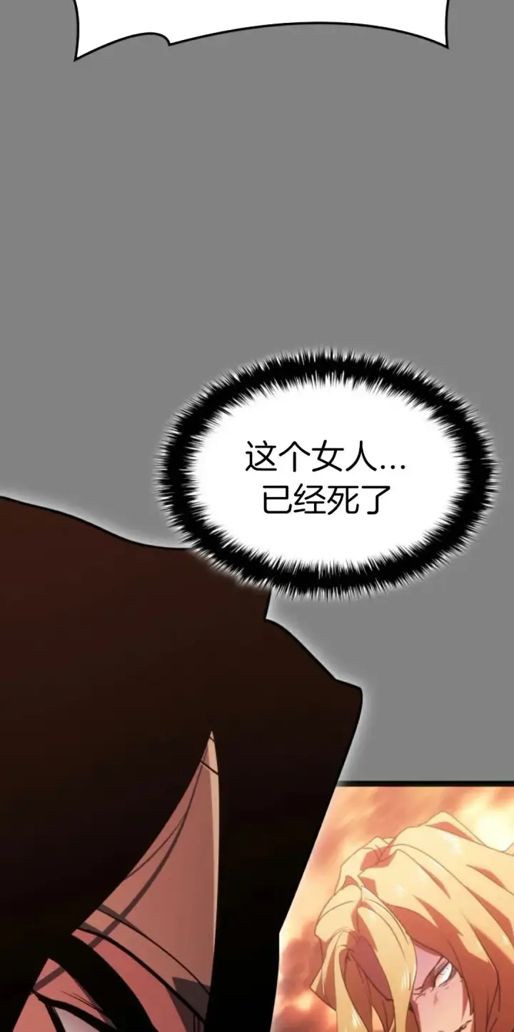 漫画《死神漂月》第二季 第23话第75张图
