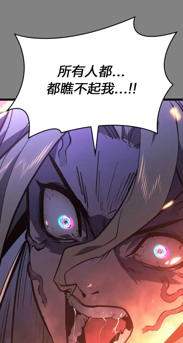 漫画《死神漂月》第二季 第23话第84张图