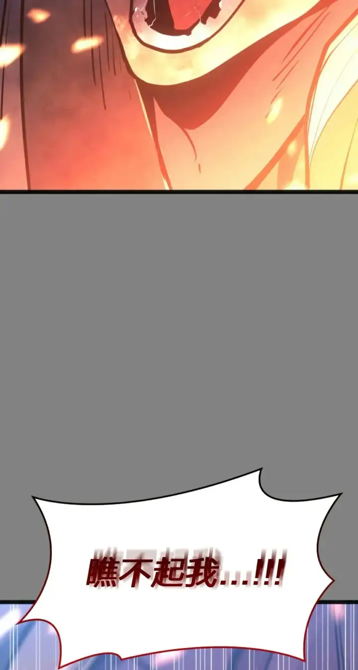 漫画《死神漂月》第二季 第23话第85张图