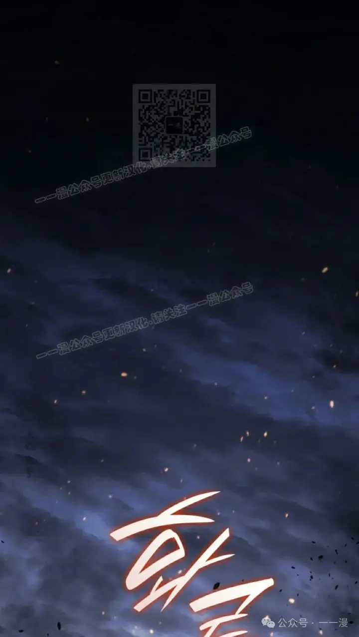 漫画《死神漂月》第二季 第23话第92张图