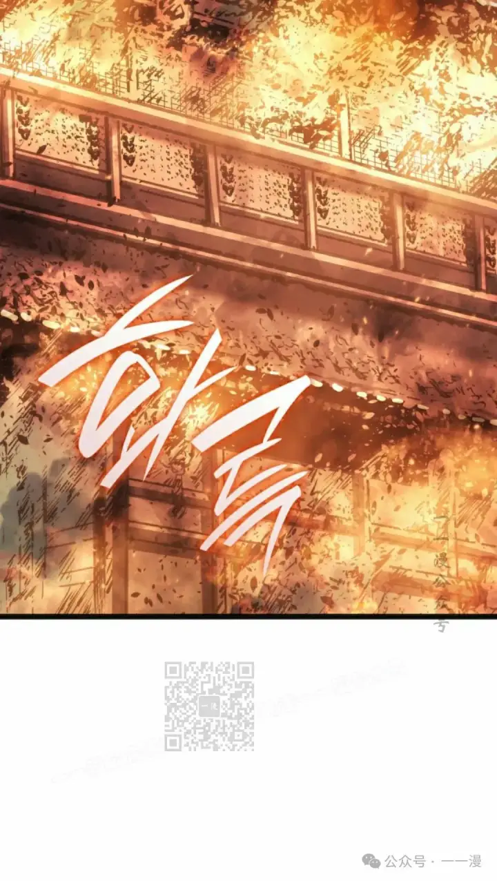 《死神漂月》第二季 第24话图3