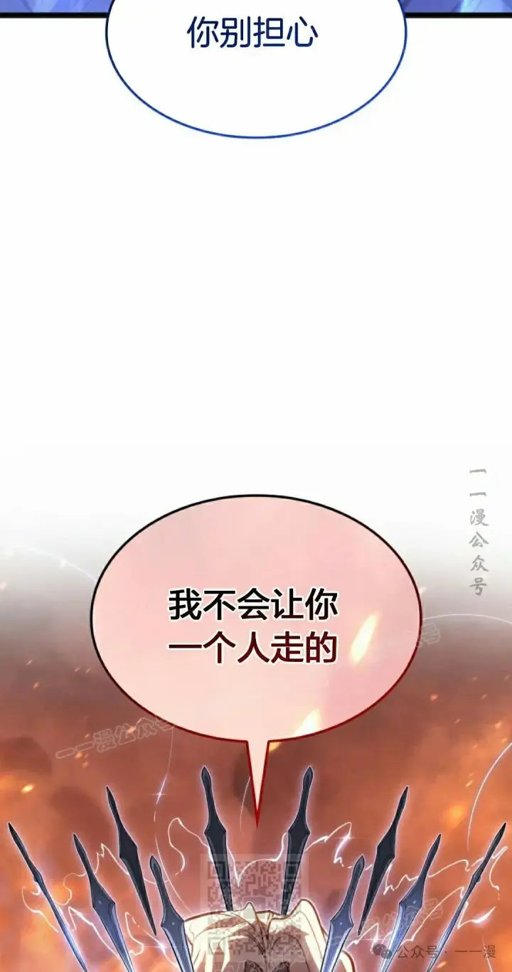 《死神漂月》第二季 第24话图49