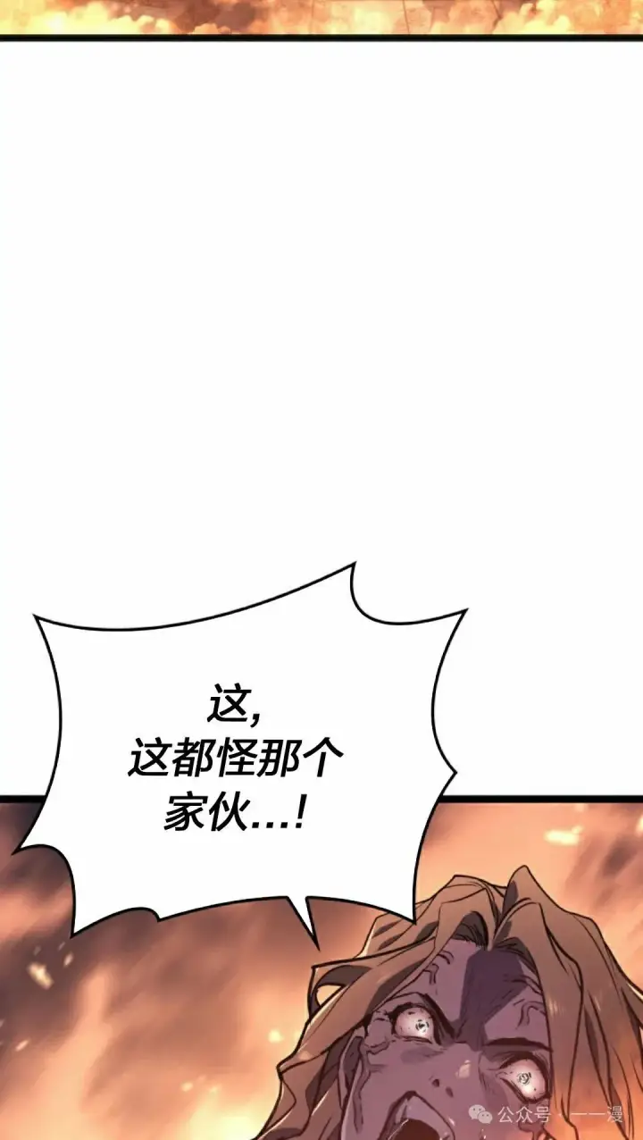 《死神漂月》第二季 第24话图5