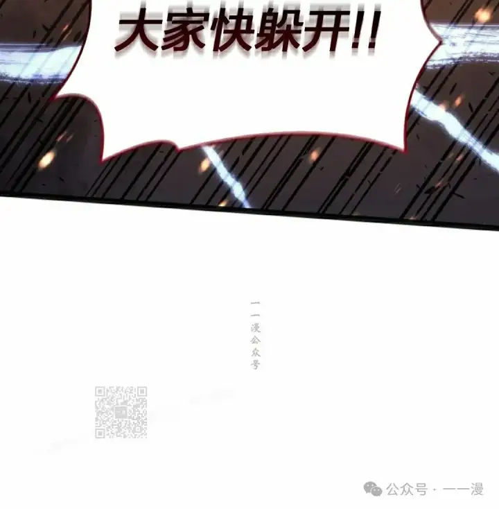 《死神漂月》第二季 第24话图93