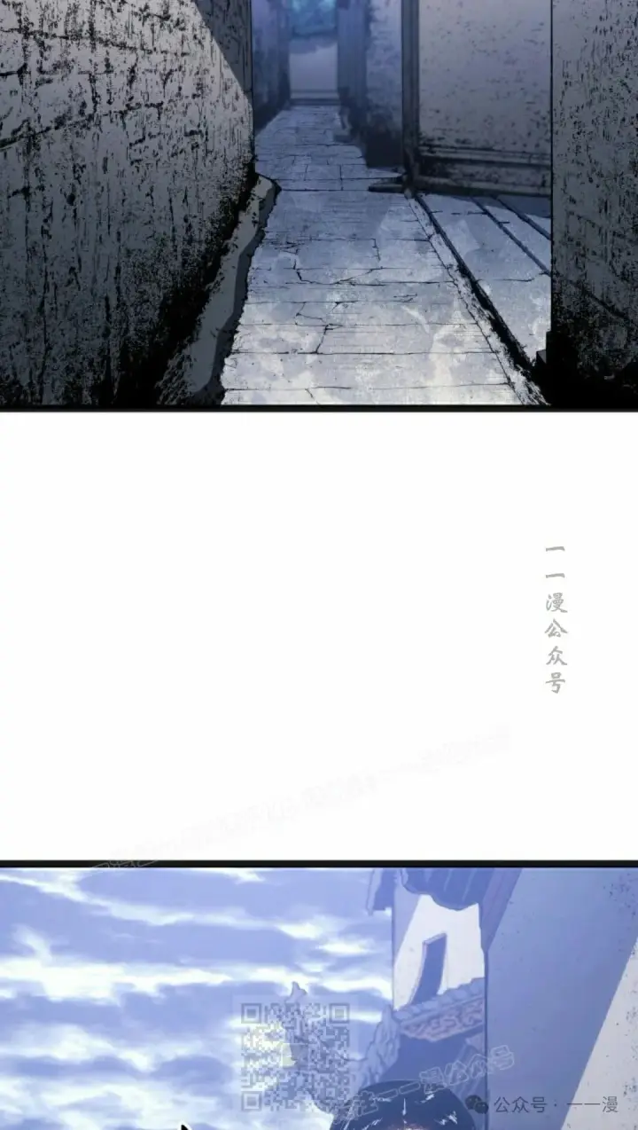 漫画《死神漂月》第二季 第25话第109张图