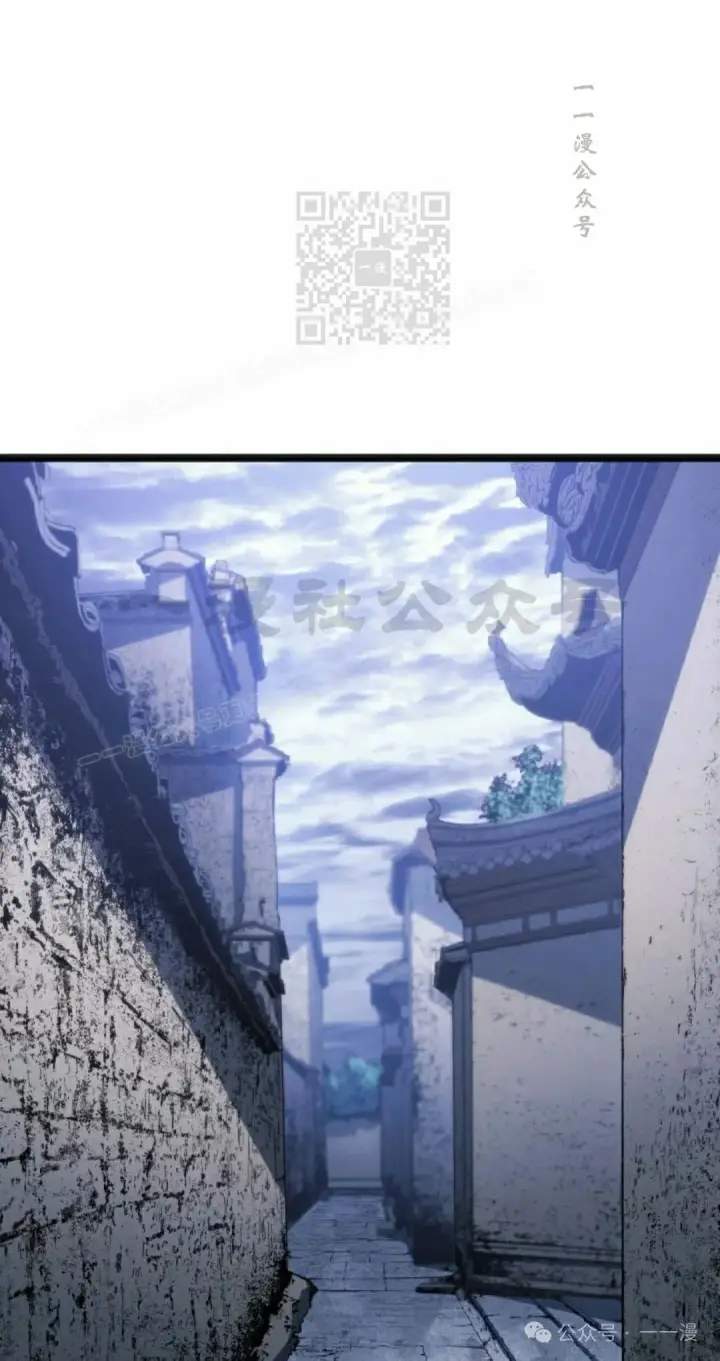 漫画《死神漂月》第二季 第25话第131张图