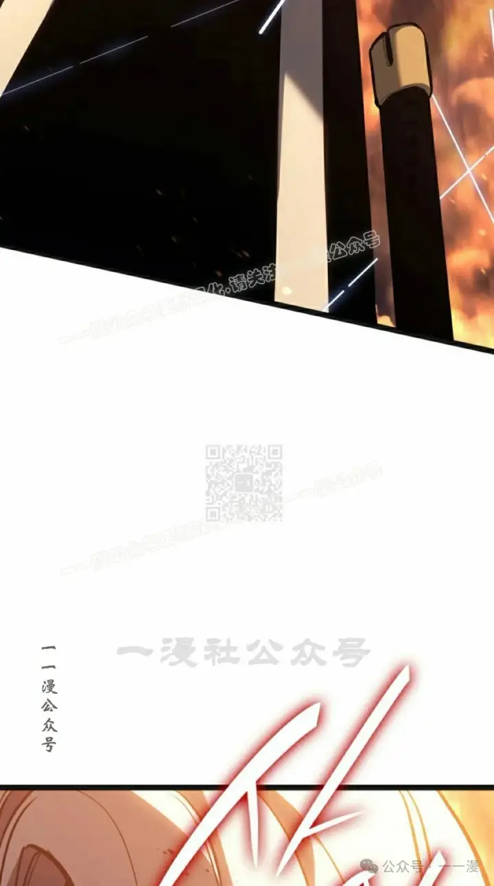 漫画《死神漂月》第二季 第25话第17张图