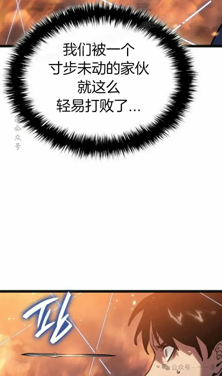 漫画《死神漂月》第二季 第25话第24张图