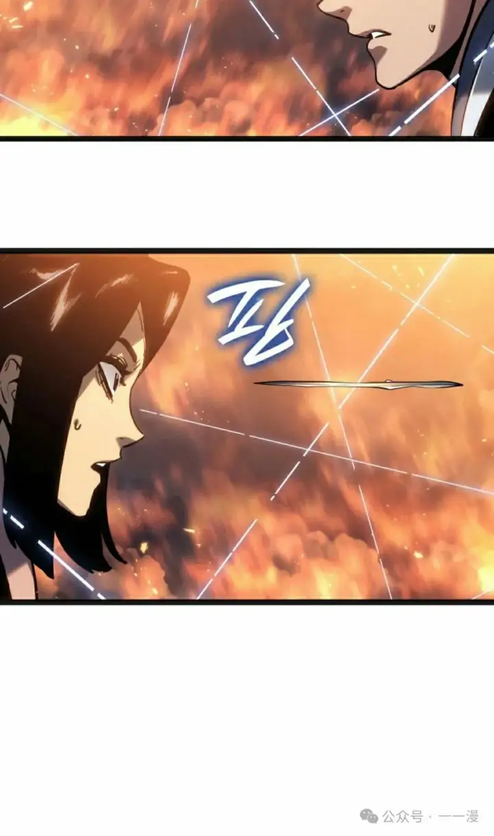 漫画《死神漂月》第二季 第25话第25张图
