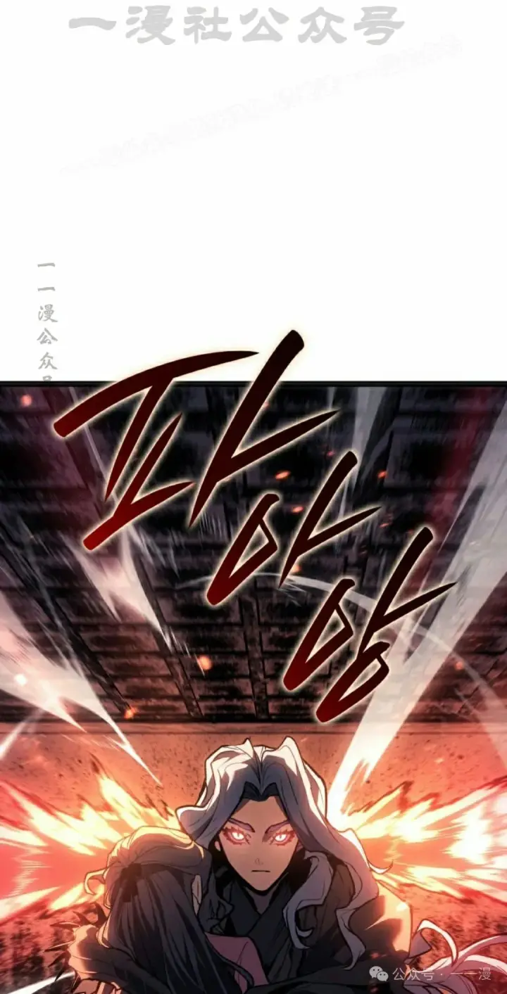 漫画《死神漂月》第二季 第25话第44张图
