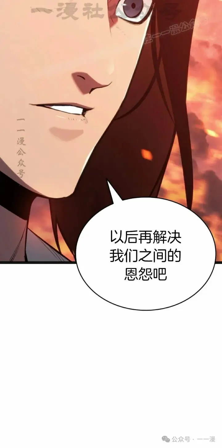 漫画《死神漂月》第二季 第25话第64张图
