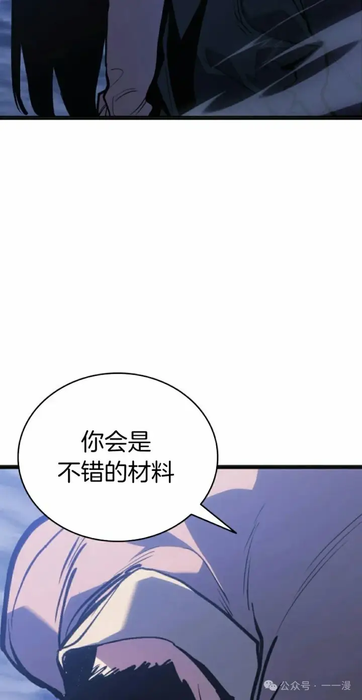 《死神漂月》第二季 第26话图12