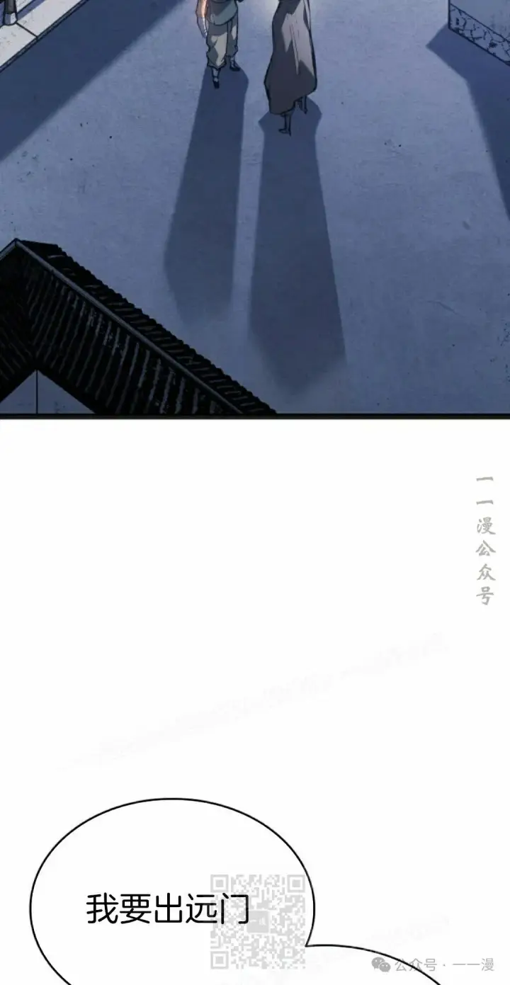 《死神漂月》第二季 第26话图19