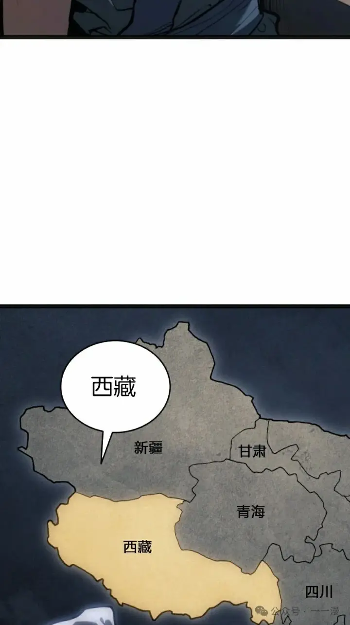 《死神漂月》第二季 第26话图22