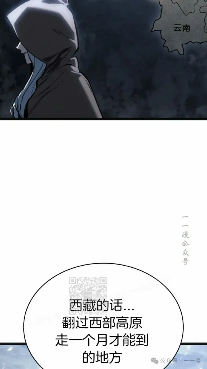 《死神漂月》第二季 第26话图23