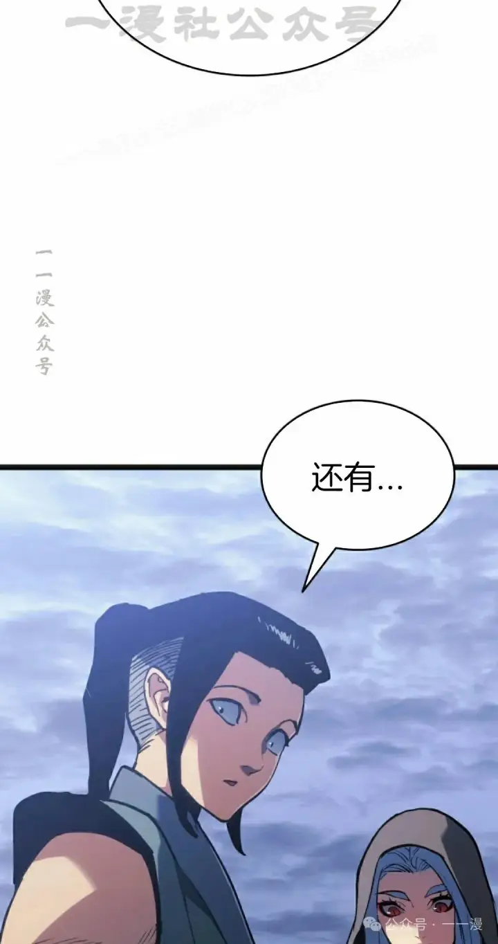 《死神漂月》第二季 第26话图34