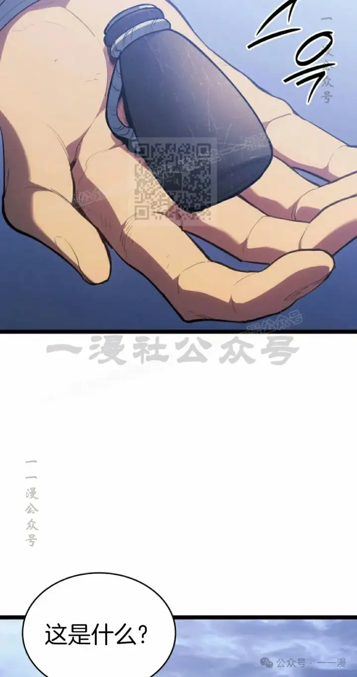 《死神漂月》第二季 第26话图36