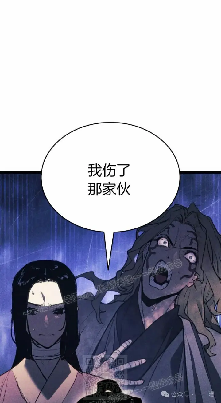 《死神漂月》第二季 第26话图49
