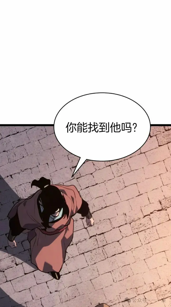《死神漂月》第二季 第26话图58