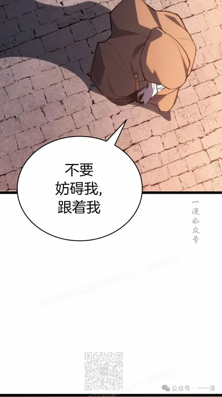 《死神漂月》第二季 第26话图59