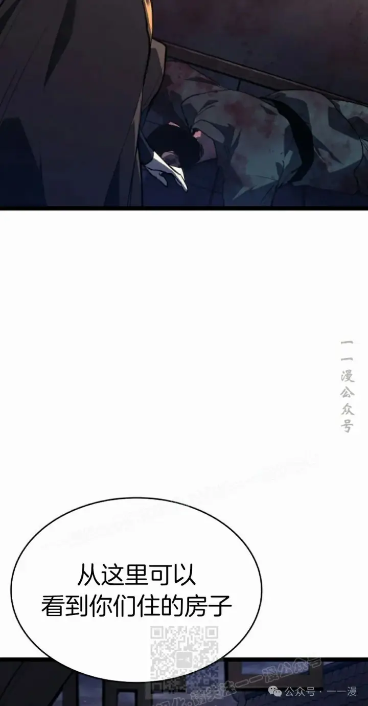 《死神漂月》第二季 第26话图69