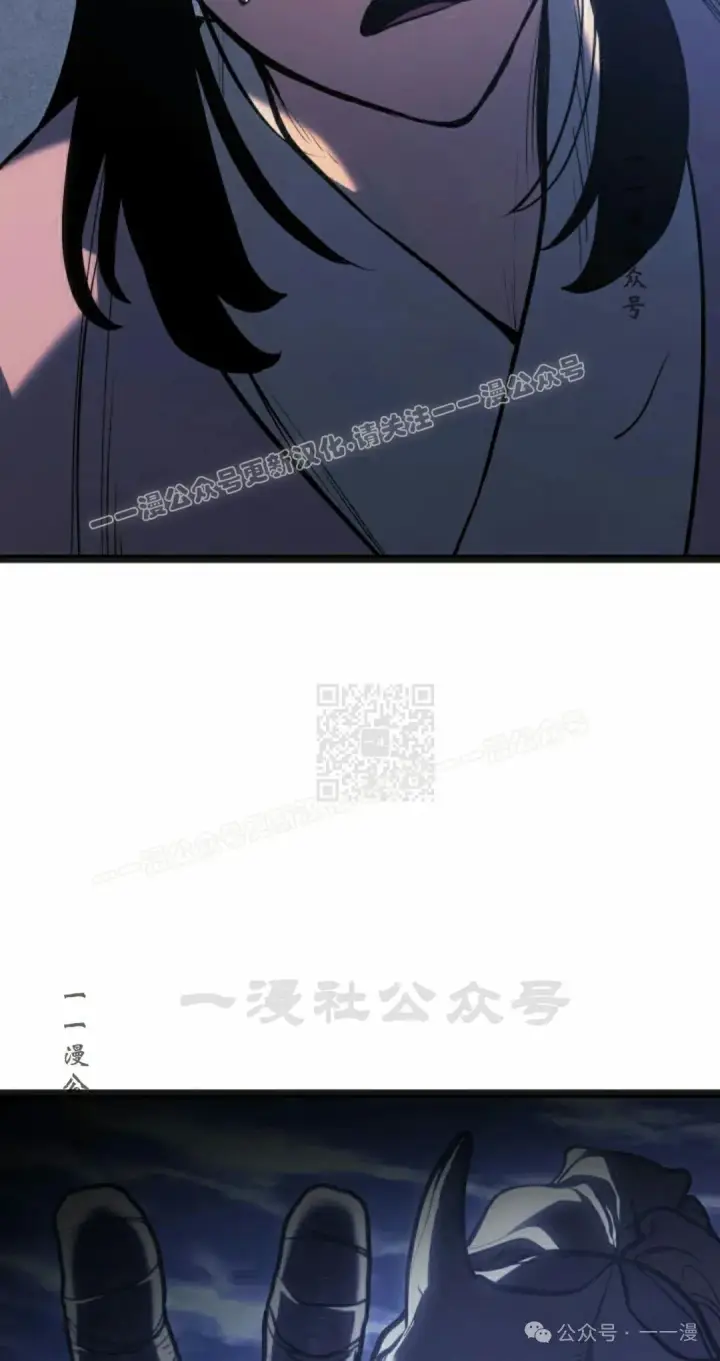 《死神漂月》第二季 第26话图7
