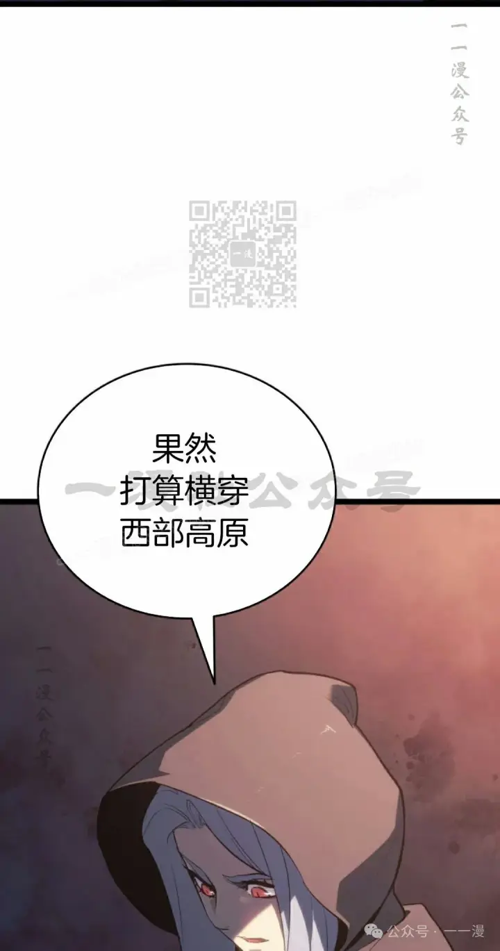 《死神漂月》第二季 第26话图76