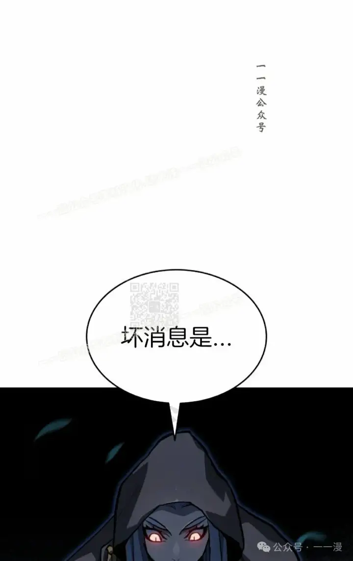 《死神漂月》第二季 第26话图97