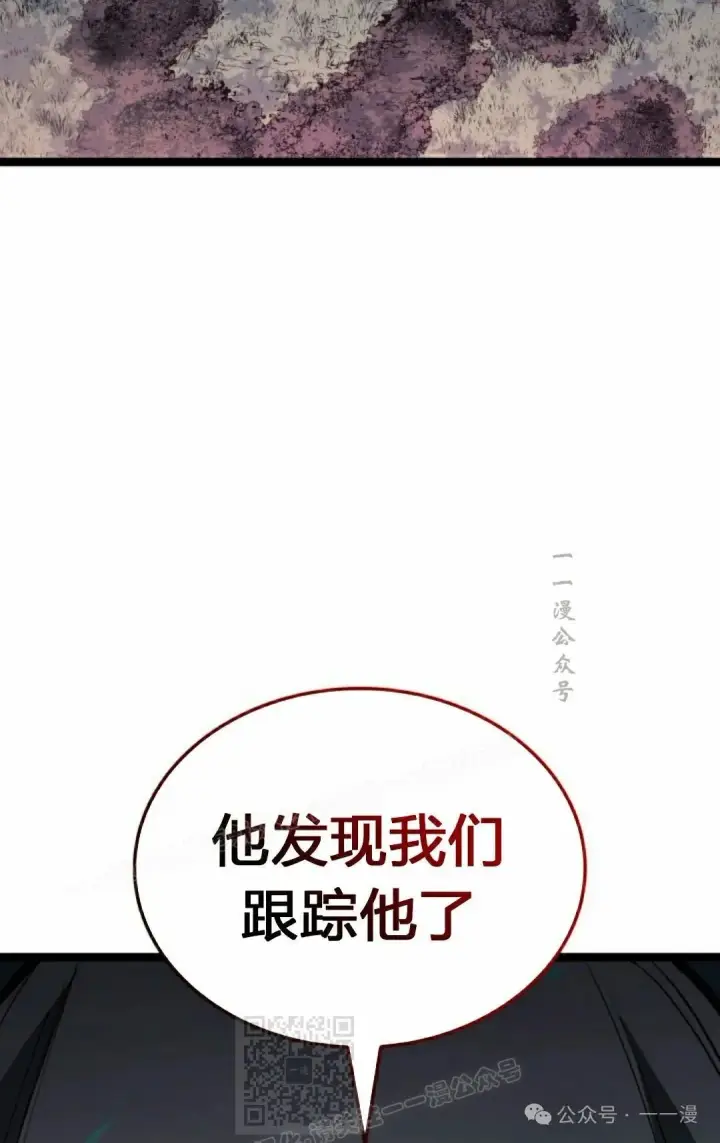 《死神漂月》第二季 第26话图99