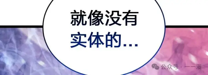 《死神漂月》第二季 第27话图102
