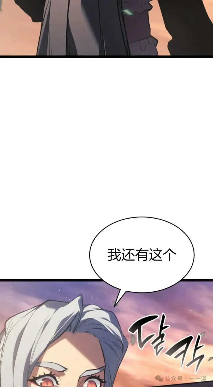 《死神漂月》第二季 第27话图12