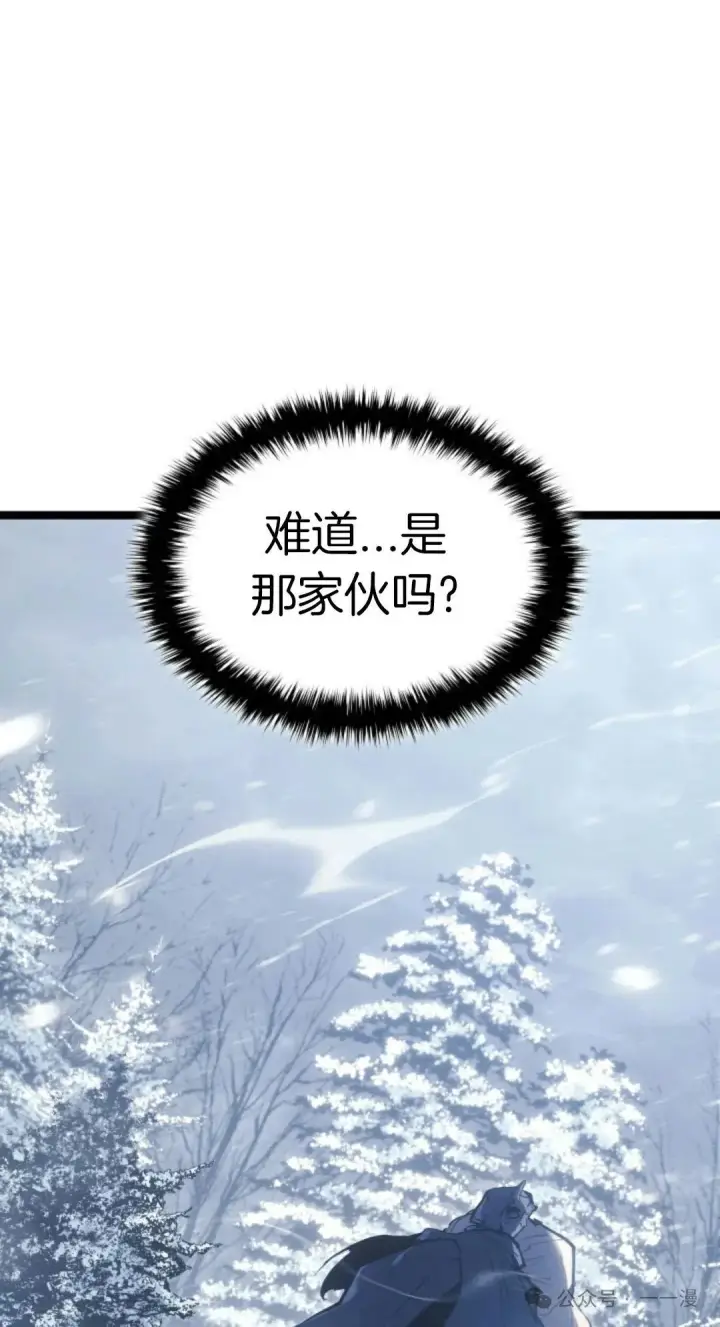 《死神漂月》第二季 第27话图24