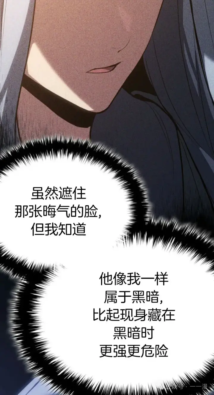《死神漂月》第二季 第27话图29