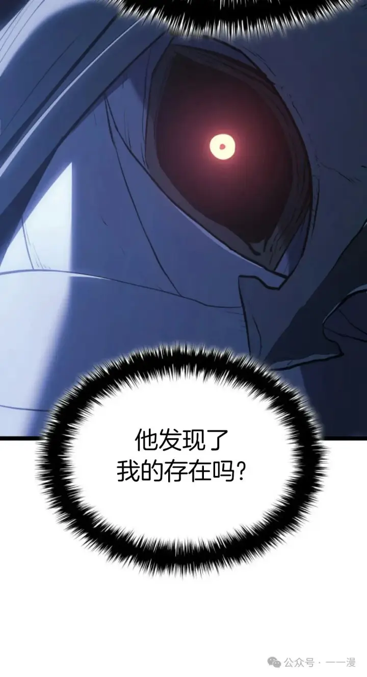 《死神漂月》第二季 第27话图30