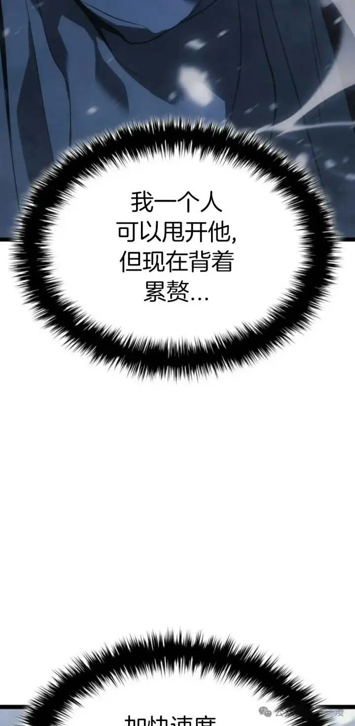 《死神漂月》第二季 第27话图32