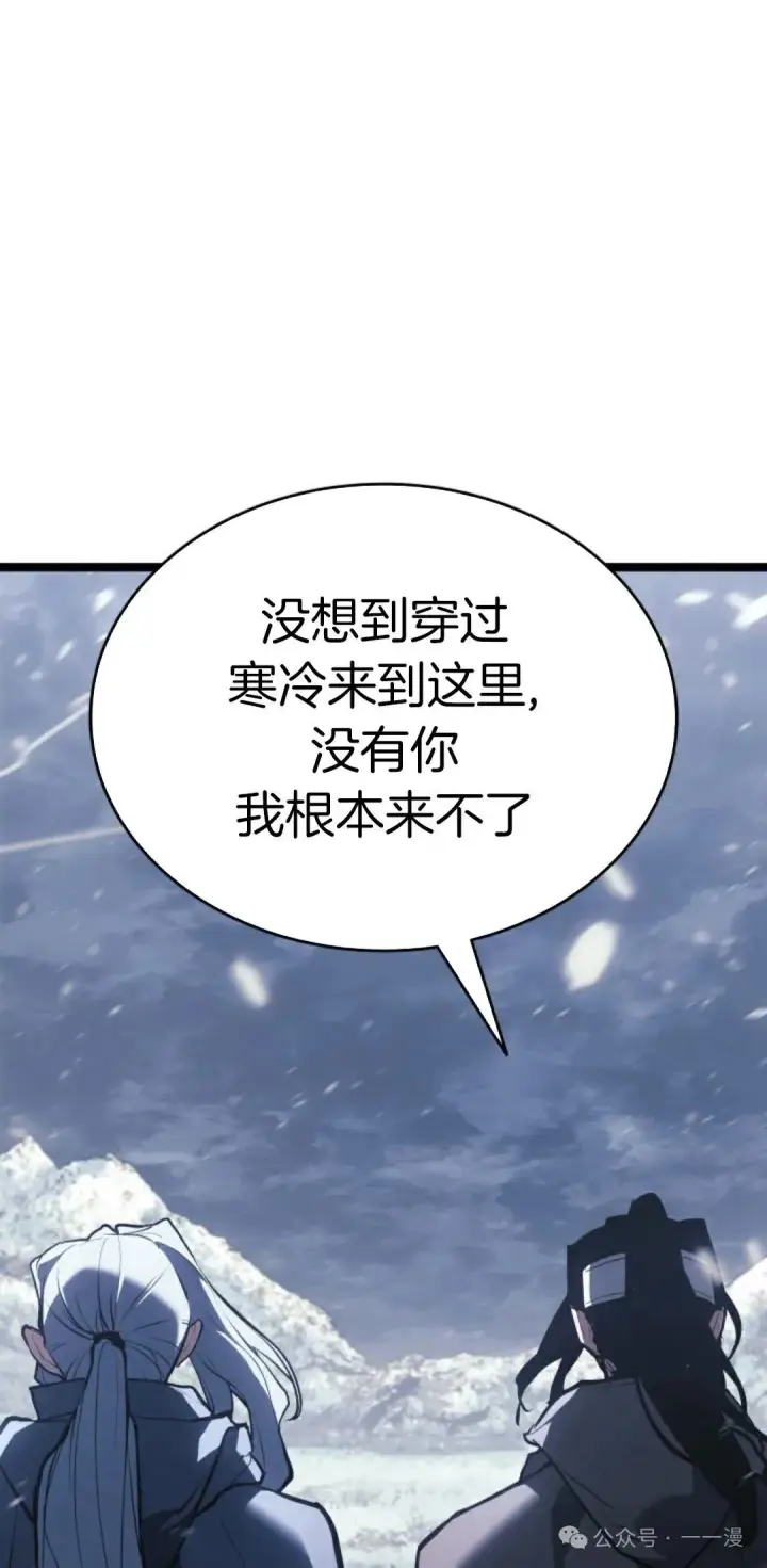 《死神漂月》第二季 第27话图38