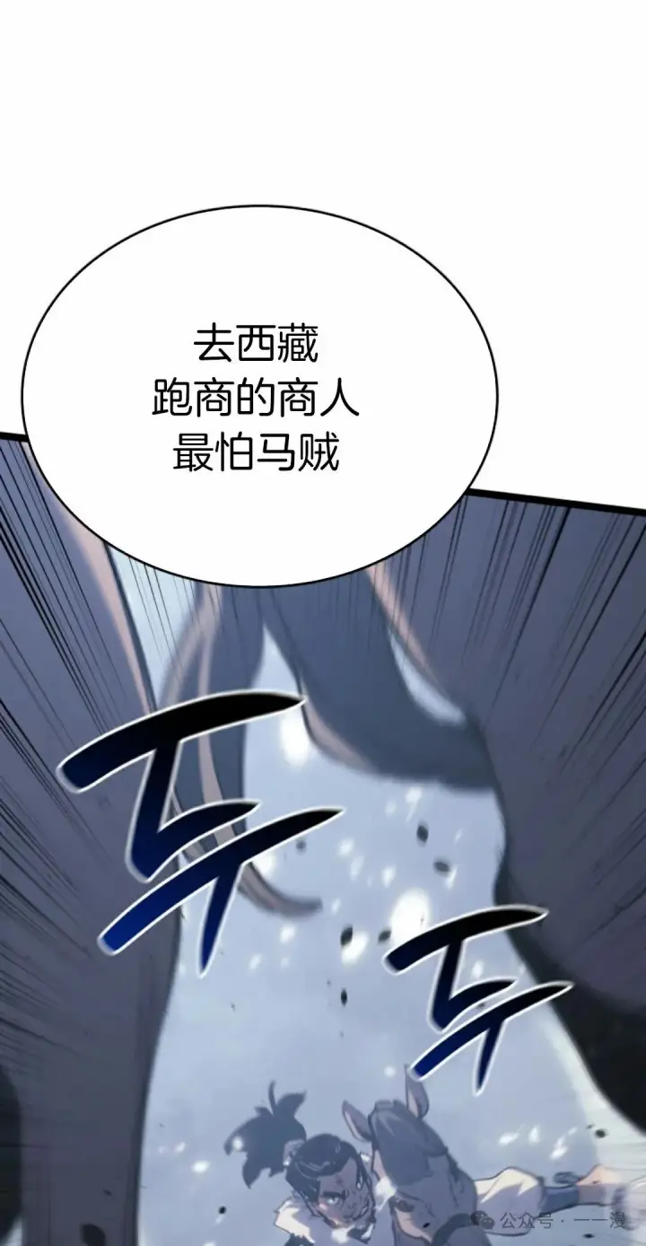 《死神漂月》第二季 第27话图51