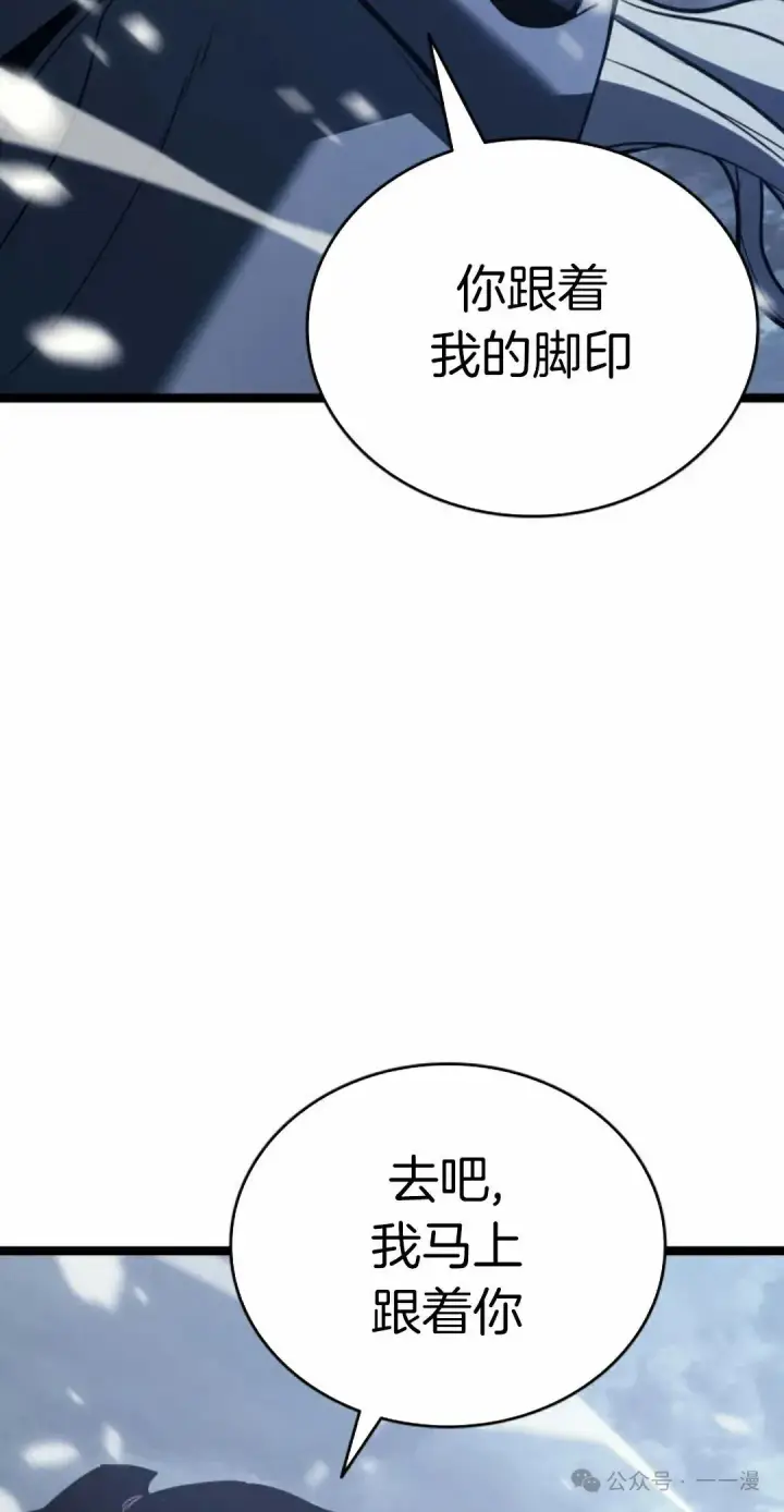 《死神漂月》第二季 第27话图59