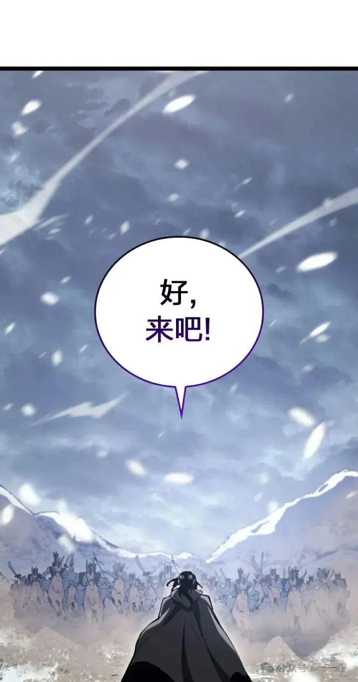 《死神漂月》第二季 第27话图63