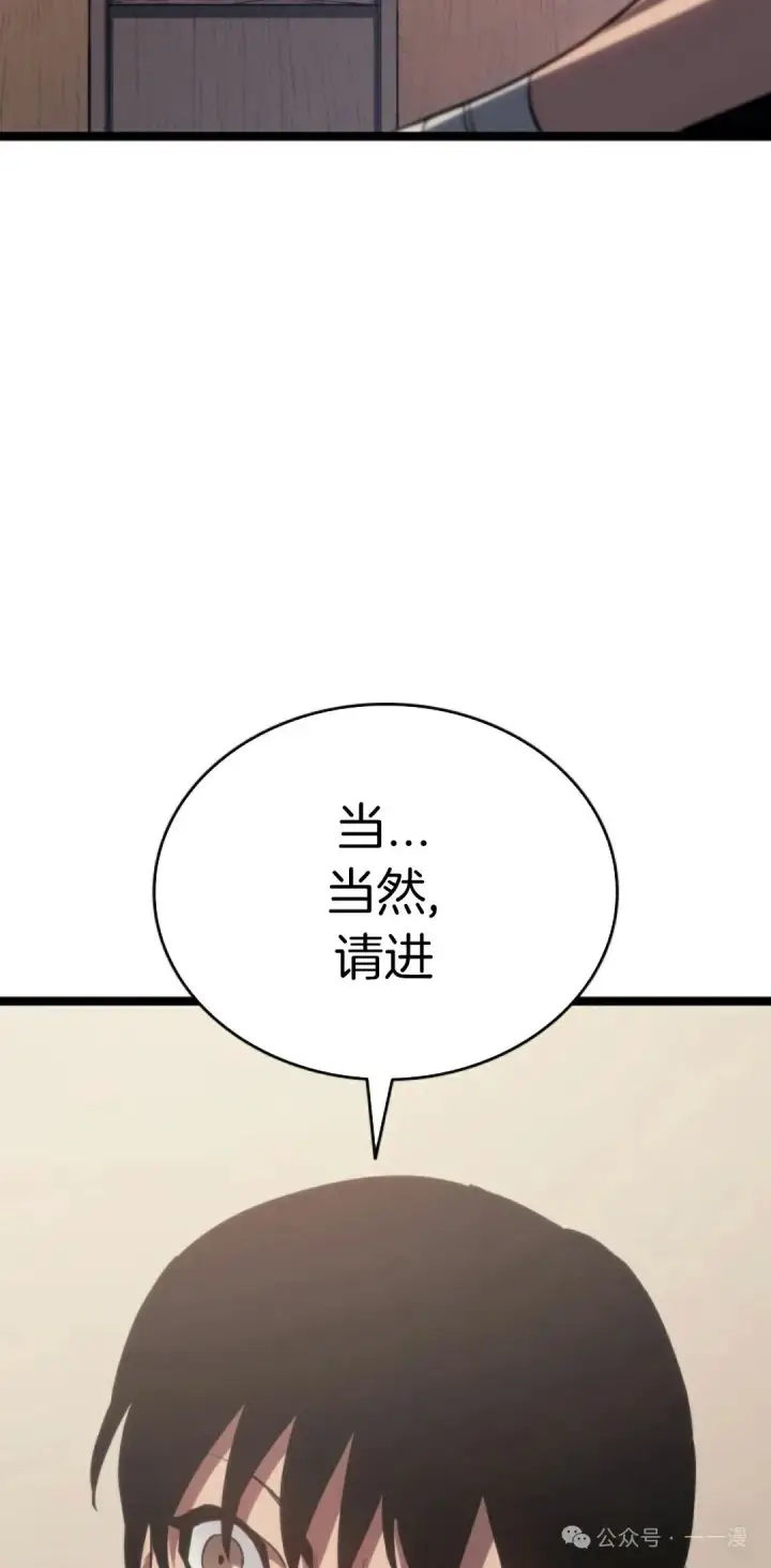 《死神漂月》第二季 第27话图72