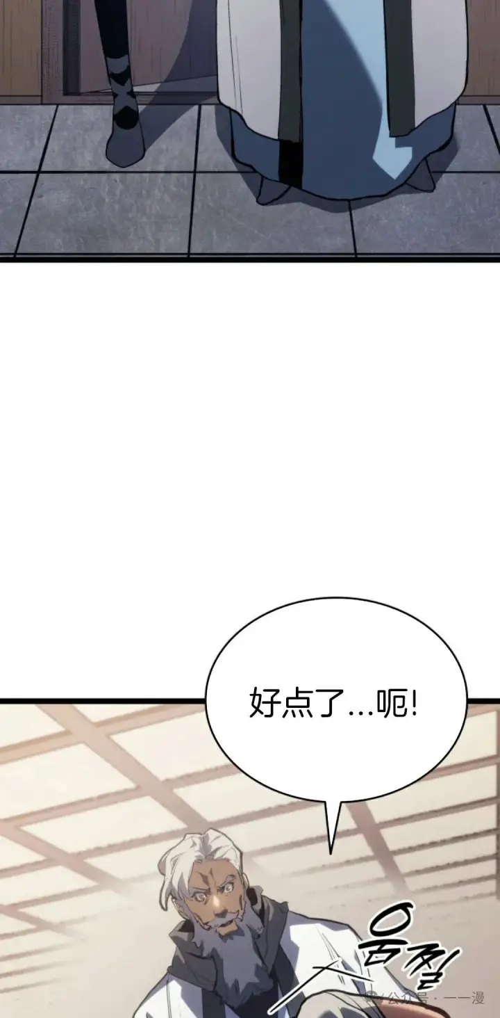 《死神漂月》第二季 第27话图75