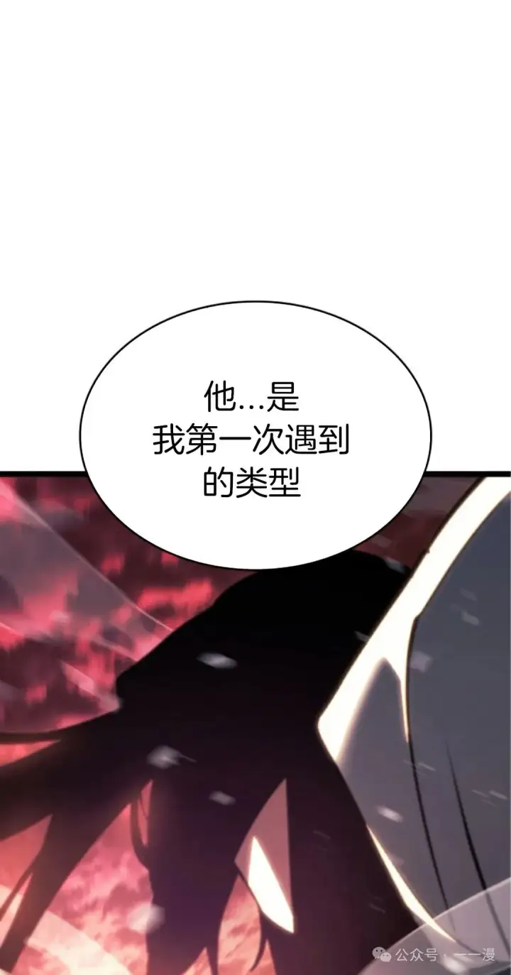 《死神漂月》第二季 第27话图99